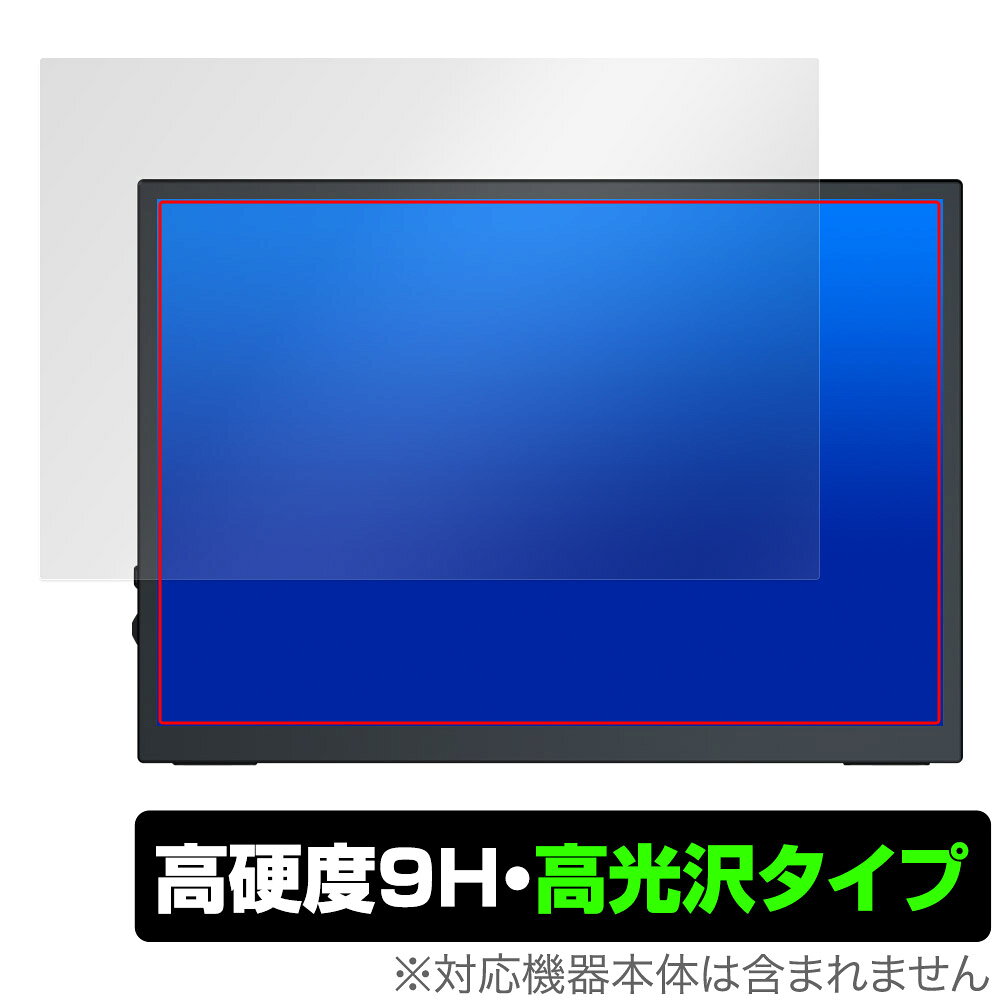 「EVICIV 10.5インチ モバイルモニター M105T01」に対応した9H高硬度の液晶保護シート！ 色鮮やかに再現する高光沢タイプ OverLay 9H Brilliant(オーバーレイ 9H ブリリアント)！ 液晶画面を汚れやキズ付き、ホコリからしっかり保護します。 ガラスのような美しい透明感となめらかな指の滑りを楽しむことができます。 ガラスではないので割れる心配もありません。 ■対応機種 EVICIV 10.5インチ モバイルモニター M105T01 ■内容 液晶保護シート 1枚 ■メーカー ミヤビックス ■JANコード / 商品型番 JANコード 4573604026470 商品型番 O9HBAPPB96FS/2 ■ご注意 この商品はポストイン指定商品となりポストインでお届けします。ポストインは郵便受け(ポスト)にお届けとなりますので「代引き」はご利用できません。もしも「代引き」をご希望の場合には購入手続き内にて「代金引換」をお選びください。「代引き」が可能なようにポストインから宅急便(送料500円追加)に切り替えてお届けします。「EVICIV 10.5インチ モバイルモニター M105T01」に対応した9H高硬度の液晶保護シート！ 色鮮やかに再現する高光沢タイプ OverLay 9H Brilliant(オーバーレイ 9H ブリリアント)！ 液晶画面を汚れやキズ付き、ホコリからしっかり保護します。 ガラスのような美しい透明感となめらかな指の滑りを楽しむことができます。 ガラスではないので割れる心配もありません。 ★表面硬度9H・高光沢タイプ！ 「OverLay 9H Brilliant(オーバーレイ 9H ブリリアント)」は、9H高硬度で透明感が美しい高光沢タイプの液晶保護シートです。 キズつきにくく、画像や動画を色鮮やかに再現します。 ★表面硬度9H素材を使用！ 「OverLay 9H Brilliant(オーバーレイ 9H ブリリアント)」では表面硬度9H素材を採用しています。 電気特性、耐薬品生、耐候性、耐水性も優れフィルムにキズがつきにくくなっています。 もちろん安心の日本製素材を採用。加工からパッケージングまで、すべて日本国内で行っております。 ★光線透過率90%以上で透明感が美しい高光沢タイプ！ 「OverLay 9H Brilliant(オーバーレイ 9H ブリリアント)」は光沢表面処理を採用した液晶保護シートです。光線透過率90%の性能を有するため、高精細なスクリーンの発色を妨げません。透明度が高く、ディスプレイから発する本来の色調に近くなります。 ★自己吸着型保護シート！ 自己吸着タイプなので貼り付けに両面テープや接着剤は必要なく、簡単に貼り付けることができます。液晶画面に合わせてジャストサイズにカットされた少し硬めのシートなので、隅々までしっかりとキズや汚れから守ってくれます。シート表面のキズや質感の劣化が目立つようになったら、お取換えください。 ■対応機種 EVICIV 10.5インチ モバイルモニター M105T01 ■内容 液晶保護シート 1枚 ■メーカー ミヤビックス ■JANコード / 商品型番 JANコード 4573604026470 商品型番 O9HBAPPB96FS/2 ※この商品は初期不良のみの保証になります。 ※写真の色調はご使用のモニターの機種や設定により実際の商品と異なる場合があります。 ※製品の仕様は予告無しに変更となる場合があります。予めご了承ください。 ※このページに記載されている会社名や製品名、対応機種名などは各社の商標、または登録商標です。