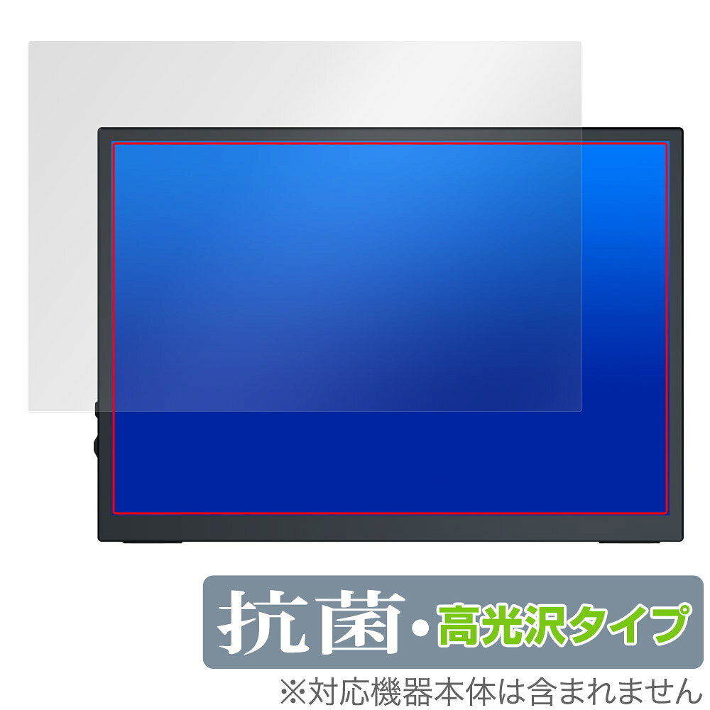 「EVICIV 10.5インチ モバイルモニター M105T01」に対応した高い抗菌性能を備えた液晶保護シート！ Hydro Ag＋抗菌・高光沢タイプ OverLay 抗菌(オーバーレイ 抗菌)！ 幅広い細菌やウィルスの増殖を抑制し、液晶画面を清潔に保ちキズやホコリから保護します。 ガラスのような美しい透明感となめらかな指の滑りを楽しむことができます。 ■対応機種 EVICIV 10.5インチ モバイルモニター M105T01 ■内容 液晶保護シート 1枚 ■メーカー ミヤビックス ■JANコード / 商品型番 JANコード 4573604026524 商品型番 OVCBAPPB96FS/2 ■ご注意 この商品はポストイン指定商品となりポストインでお届けします。ポストインは郵便受け(ポスト)にお届けとなりますので「代引き」はご利用できません。もしも「代引き」をご希望の場合には購入手続き内にて「代金引換」をお選びください。「代引き」が可能なようにポストインから宅急便(送料500円追加)に切り替えてお届けします。「EVICIV 10.5インチ モバイルモニター M105T01」に対応した高い抗菌性能を備えた液晶保護シート！ Hydro Ag＋抗菌・高光沢タイプ OverLay 抗菌(オーバーレイ 抗菌)！ 幅広い細菌やウィルスの増殖を抑制し、液晶画面を清潔に保ちキズやホコリから保護します。 ガラスのような美しい透明感となめらかな指の滑りを楽しむことができます。 「OverLay 抗菌(オーバーレイ 抗菌)」では富士フイルムの医療機器でも使われている抗菌コート技術※を採用。 高い抗菌性能に加えて、超親水効果による防指紋・防汚性を実現しました。 さらに光線透過率90%で画像を色鮮やかに再現する高光沢タイプの保護シートです。 ※本抗菌コートは「医療用途としての薬効」を薬事認可されているものではありません。 ★Hydro Ag＋抗菌フィルム採用！ 富士フイルム Hydro Ag＋抗菌フィルムを採用。高い抗菌性能に加えて、超親水効果による防指紋・防汚性を実現しました。 Hydro Ag＋は、細菌だけでなく、ウイルスやカビ等、さまざまな微生物の増殖を抑制します。 またSIAA(抗菌製品技術協議会)認証マークも取得しており、高い安全性も確認できています。 また耐薬品性と清拭耐性があり、保護シートを貼った表面を長く清潔に保つことができます。 ★抗菌性能を長時間持続！ Hydro Ag＋は、銀系抗菌剤（※）を特殊な超親水バインダーの中に分散することで、塗布膜表面だけでなく、膜中からも銀イオンが供給されます。これにより塗布膜表面の銀イオン濃度を高いレベルに維持でき、高い抗菌性能を長期間持続できます。 ※銀系抗菌剤：銀イオンを徐々に放出する機能を持ったセラミック微粒子 ★透明感が美しい高光沢タイプ！ 「OverLay 抗菌(オーバーレイ 抗菌)」は画面を菌やウィルス、キズ付きやホコリから保護するほか、美しい艶と高級感を与え、映像を色鮮やかに再現します。光学製品にも使用できるほどの光線透過率90%の性能を有するため、高精細なスクリーンの発色を妨げません。また、表面のハードコート処理によりスクリーン部分を保護します。 ★自己吸着型保護シート！ 自己吸着タイプなので貼り付けに両面テープや接着剤は必要なく、簡単に貼り付けることができます。 液晶画面に合わせてジャストサイズにカットされた少し硬めのシートなので、隅々までしっかりとキズや汚れから守ってくれます。 シート表面のキズや質感の劣化が目立つようになったら、お取換えください。 ■対応機種 EVICIV 10.5インチ モバイルモニター M105T01 ■内容 液晶保護シート 1枚 ■メーカー ミヤビックス ■JANコード / 商品型番 JANコード 4573604026524 商品型番 OVCBAPPB96FS/2 ※この商品は初期不良のみの保証になります。 ※写真の色調はご使用のモニターの機種や設定により実際の商品と異なる場合があります。 ※製品の仕様は予告無しに変更となる場合があります。予めご了承ください。 ※このページに記載されている会社名や製品名、対応機種名などは各社の商標、または登録商標です。