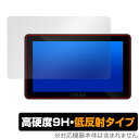 OSEE Lilmon 5 保護 フィルム OverLay 9H Plus for オンカメラモニター 9H 高硬度 アンチグレア 反射防止