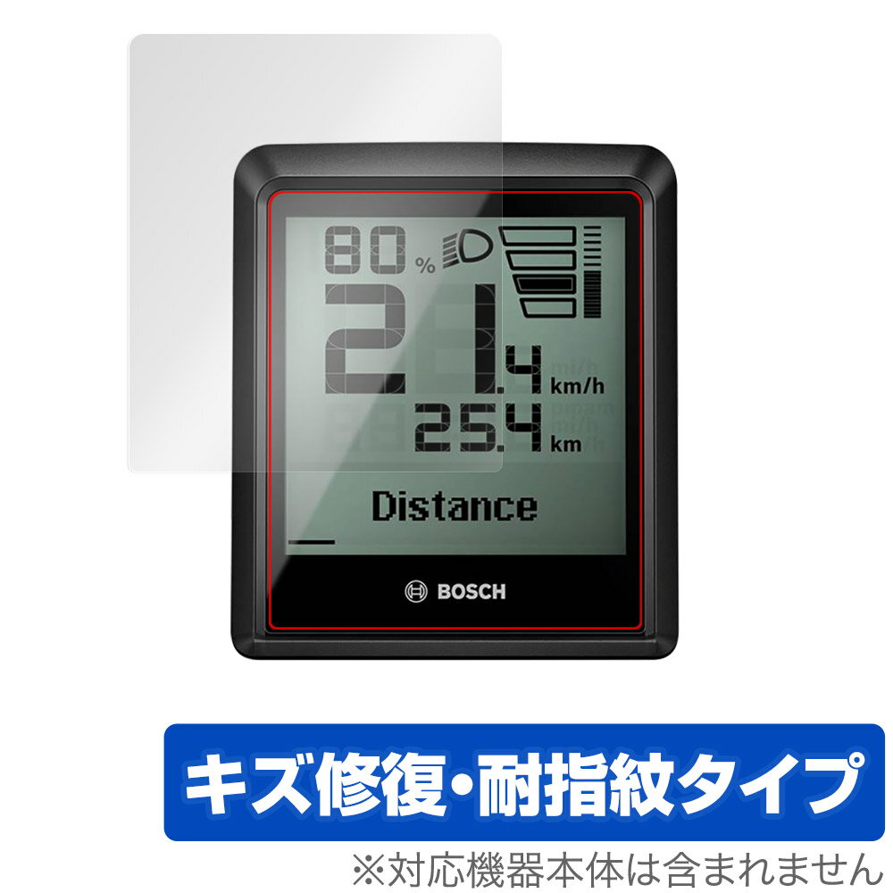 BOSCH Intuvia 100 保護 フィルム OverLay Magic for ボッシュ イントゥービア 液晶保護 傷修復 耐指紋 指紋防止 コーティング