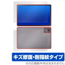 LAVIE Tab T11 T1175/JAS TAB11/203 24年秋冬モデル 表面 背面 保護フィルム OverLay Magic for ラヴィ タブ...
