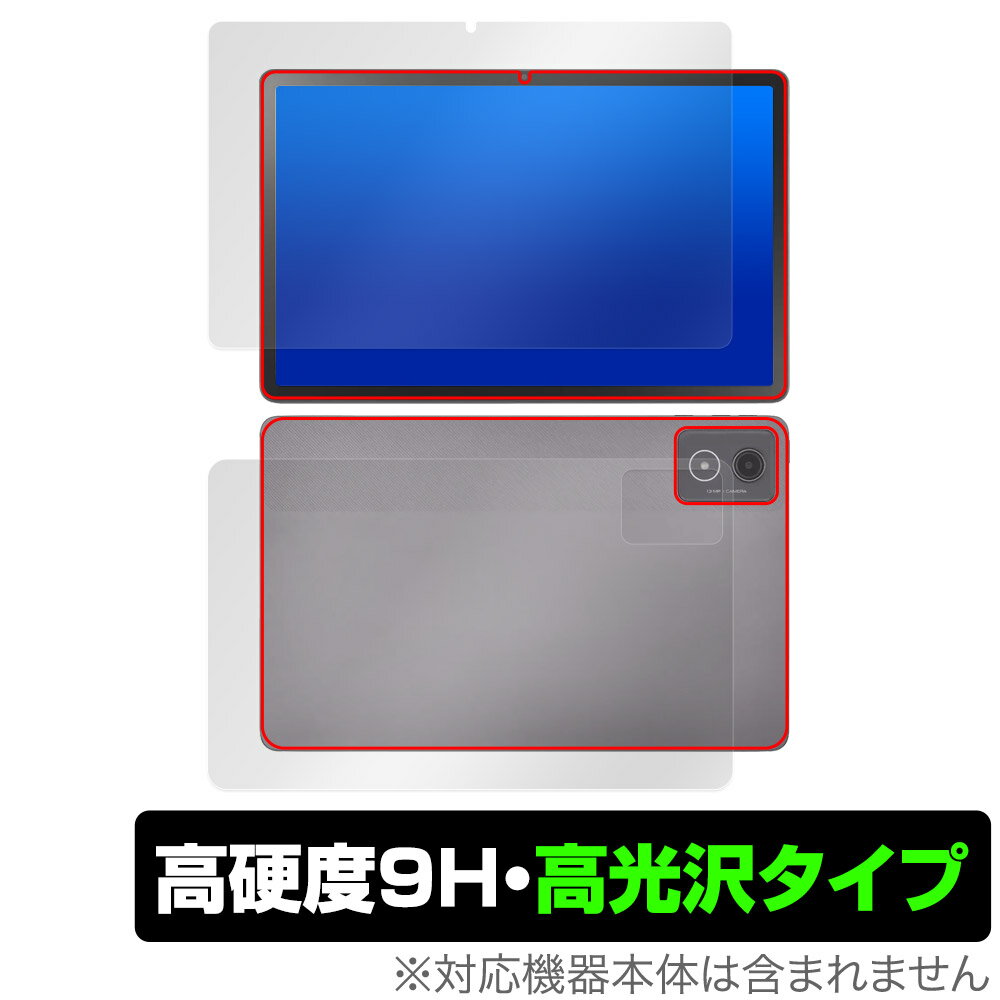 Rakuten - LAVIE Tab T11 T1175/JAS TAB11/203 24年秋冬モデル 表面 背面 保護フィルム OverLay 9H Brilliant for ラヴィ タブ 高硬度 透明 高光沢