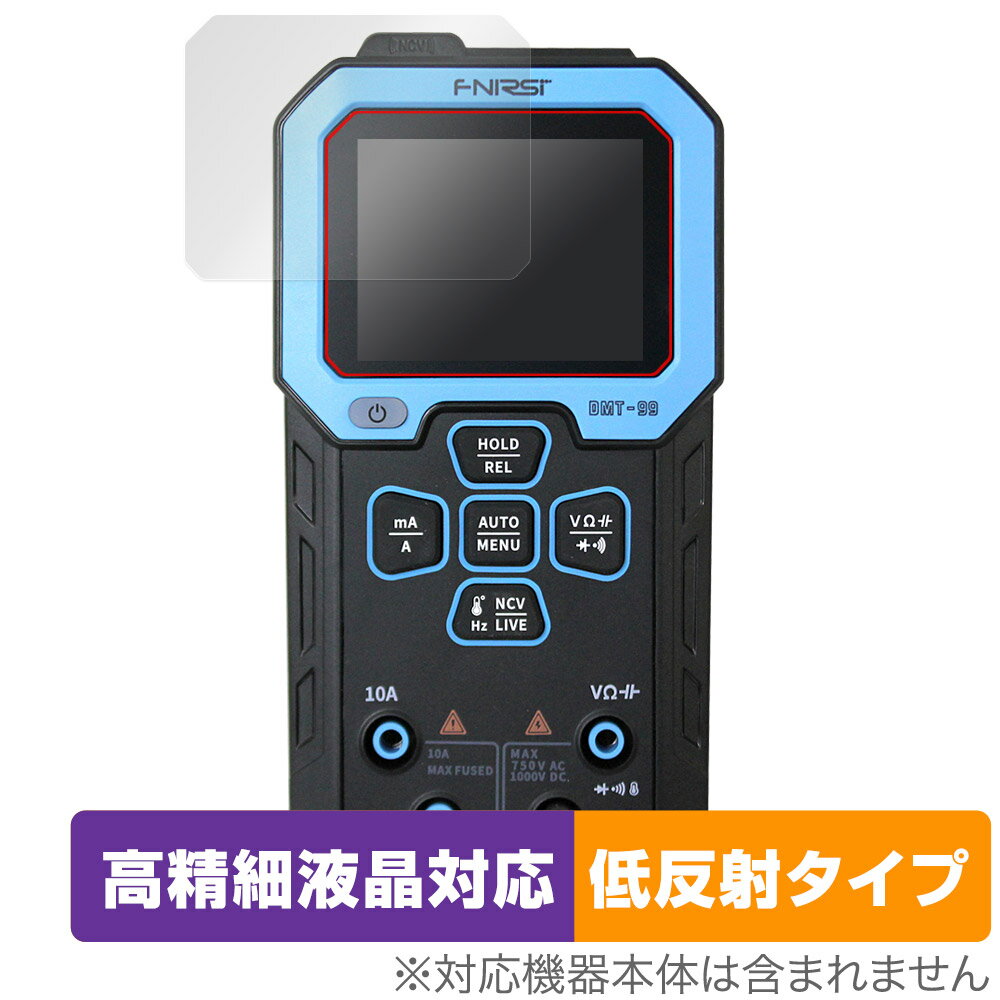 ݸեϷ ӥӤ㤨FNIRSI DMT-99 Intelligent Color Screen Digital Multi Meter ݸե OverLay Plus Lite for ޥ᡼ ٱվ ȿɻߡפβǤʤ898ߤˤʤޤ