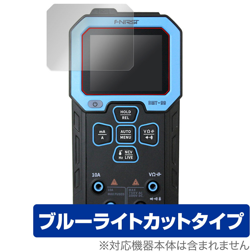 ݸեϷ ӥӤ㤨FNIRSI DMT-99 Intelligent Color Screen Digital Multi Meter ݸե OverLay Eye Protector for ޥ᡼ ܤͥפβǤʤ898ߤˤʤޤ