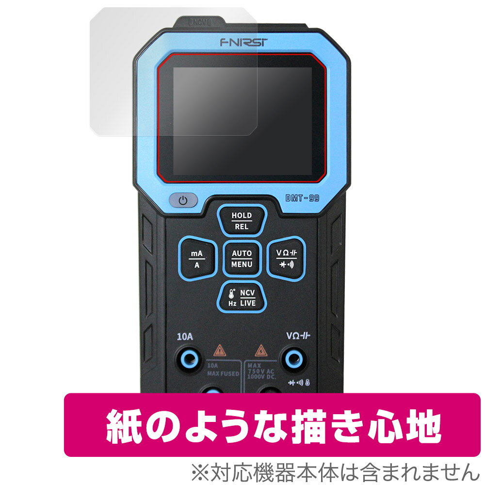ݸեϷ ӥӤ㤨FNIRSI DMT-99 Intelligent Color Screen Digital Multi Meter ݸե OverLay Paper for ޥ᡼ ̣ ϡפβǤʤ898ߤˤʤޤ
