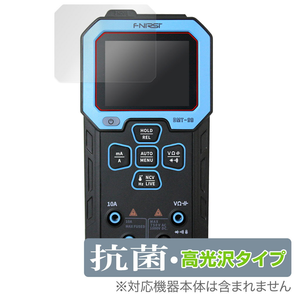 ݸեϷ ӥӤ㤨FNIRSI DMT-99 Intelligent Color Screen Digital Multi Meter ݸե OverLay  Brilliant for ޥ᡼  륹פβǤʤ898ߤˤʤޤ