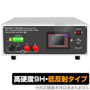ATORCH DLB-600 保護 フィルム OverLay 9H Plus for バッテリーチェッカー 9H 高硬度 アンチグレア 反射防止(2)