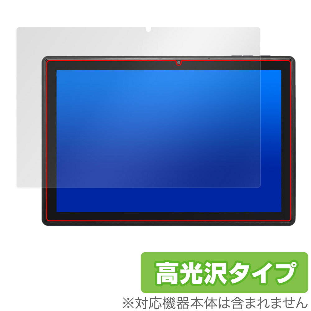 Jumper Ezpad 11 保護 フィルム OverLay Brilliant for タブレット 液晶保護 指紋がつきにくい 指紋防止 高光沢