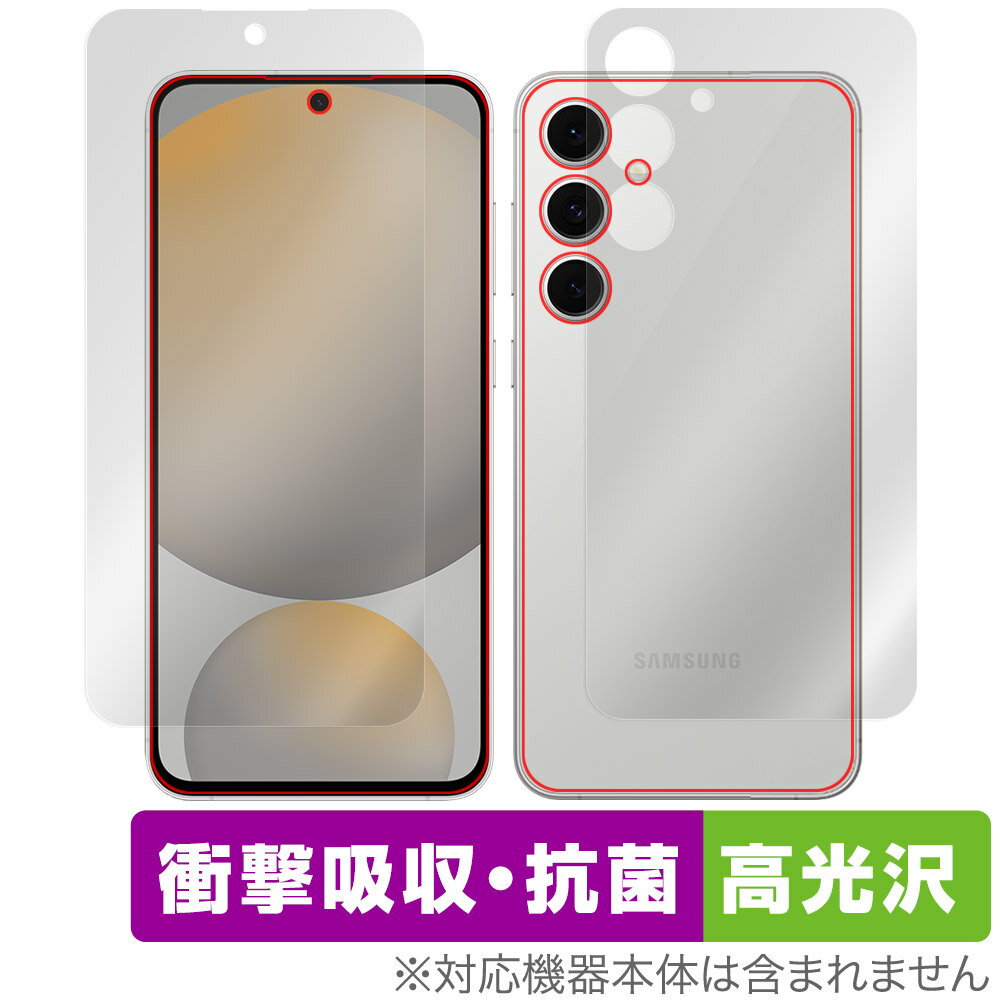 Rakuten - Galaxy S24 FE SM-S721Q / SCG30 表面 背面 保護フィルム OverLay Absorber 高光沢 for サムスン ギャラクシー エス 衝撃吸収 目に優しい