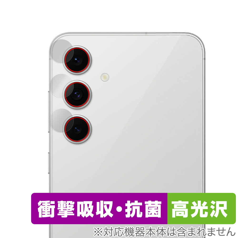 Galaxy S24 FE SM-S721Q / SCG30  ݸե OverLay Absorber  for ॹ 饯  ׷ۼ 