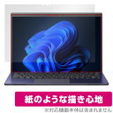 VAIO SX14-R 2024年11月発売モデル フラッシュサーフェスタッチディスプレイ搭載モデル 保護 フィルム OverLay Paper 書き味向上(2)