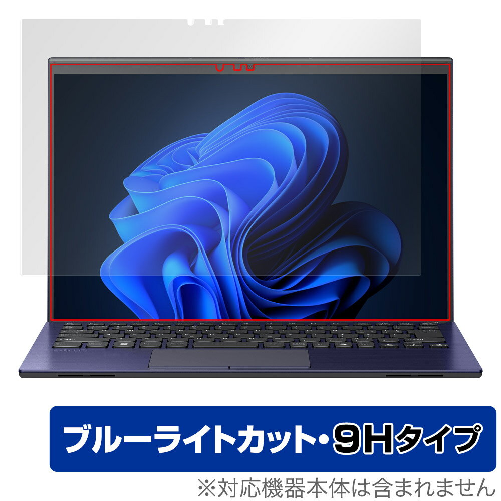 VAIO SX14-R 2024年11月発売モデル フラッシュサーフェスタッチディスプレイ搭載モデル 保護 フィルム OverLay Eye Protector 9H 高硬度