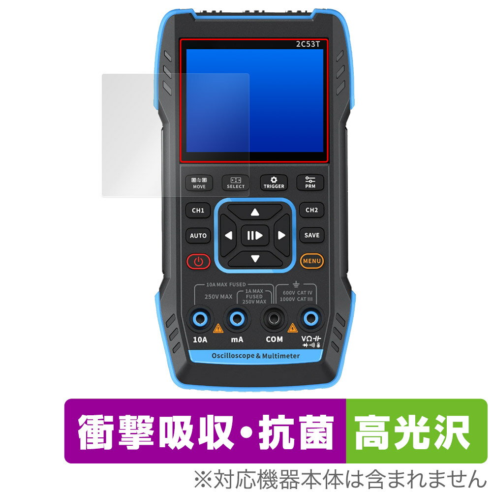 FNIRSI デジタルオシロスコープ 2C53T 保護フィルム OverLay Absorber 高光沢 for 実効値マルチメーター 衝撃吸収