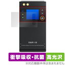 FNIRSI スマートスポット溶接機 SWM-10 保護フィルム OverLay Absorber 高光沢 for 小型 電気溶接機 衝撃吸収