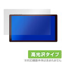 PeakDo 7-inch Portable Monitor U3 SE 保護フィルム OverLay Brilliant for ポータブルモニター 指紋がつきにくい 指紋防止 高光沢