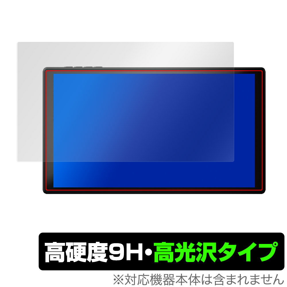 Software Games - PeakDo 7-inch Portable Monitor U3 SE 保護フィルム OverLay 9H Brilliant for ポータブルモニター 9H 高硬度 透明 高光沢