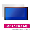 PeakDo 7-inch Portable Monitor U3 SE 保護フィルム OverLay Paper for ポータブルモニター 書き味向上 紙のような描き心地(2)