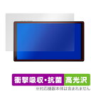 PeakDo 7-inch Portable Monitor U3 SE 保護フィルム OverLay Absorber 高光沢 for ポータブルモニター 衝撃吸収 抗菌
