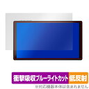 PeakDo 7-inch Portable Monitor U3 SE 保護フィルム OverLay Absorber 低反射 for ポータブルモニター 衝...