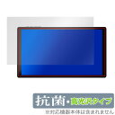 PeakDo 7-inch Portable Monitor U3 SE 保護フィルム OverLay 抗菌 Brilliant for ポータブルモニター Hydro Ag+ 抗菌 抗ウイルス 高光沢