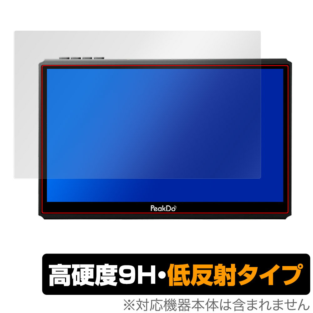 「PeakDo 7-inch mmWave Handheld V3 PK-0704-RX」に対応した9H高硬度の液晶保護シート！ 映り込みを抑える低反射タイプの OverLay 9H Plus(オーバーレイ 9H プラス)！ 耐久性に優れた表面硬度9Hのシートでしっかり保護します。 指紋がつきにくく蛍光灯や太陽光の映りこみを低減します。 ガラスではないので割れる心配もありません。 ■対応機種 7インチ ハンドヘルド ゲーミング コンソール スクリーン PeakDo 7-inch mmWave Handheld V3 PK-0704-RX ■内容 液晶保護シート 1枚 ■メーカー ミヤビックス ■JANコード / 商品型番 JANコード 4573604029938 商品型番 O9HLPDPK07RX/4 ■ご注意 この商品はポストイン指定商品となりポストインでお届けします。ポストインは郵便受け(ポスト)にお届けとなりますので「代引き」はご利用できません。もしも「代引き」をご希望の場合には購入手続き内にて「代金引換」をお選びください。「代引き」が可能なようにポストインから宅急便(送料500円追加)に切り替えてお届けします。「PeakDo 7-inch mmWave Handheld V3 PK-0704-RX」に対応した9H高硬度の液晶保護シート！ 映り込みを抑える低反射タイプの OverLay 9H Plus(オーバーレイ 9H プラス)！ 耐久性に優れた表面硬度9Hのシートでしっかり保護します。 指紋がつきにくく蛍光灯や太陽光の映りこみを低減します。 ガラスではないので割れる心配もありません。 ★表面硬度9H・低反射タイプ！ 「OverLay 9H Plus(オーバーレイ 9H プラス)」 は、9H高硬度で蛍光灯や太陽光の画面への映り込みを軽減する低反射タイプの液晶保護シートです。 指紋がつきにくく、指すべりもなめらか。キズつきにくく操作性も抜群です。 ★表面硬度9H素材を使用！ 「OverLay 9H Plus(オーバーレイ 9H プラス)」では表面硬度9H素材をしています。 電気特性、耐薬品生、耐候性、耐水性も優れフィルムにキズがつきにくくなっています。 もちろん安心の日本製素材を採用。加工からパッケージングまで、すべて日本国内で行っております。 ★表映り込みを抑える低反射タイプ！ 「OverLay 9H Plus(オーバーレイ 9H プラス)」は、屋外でアクティブに使用するユーザーのために開発された液晶保護シートです。液晶画面の美しさ、カラーの再現性を最優先させた姉妹品「OverLay 9H Brilliant」とは異なり、シート表面にアンチグレア(低反射)処理を加えることによって、蛍光灯や太陽光の画面への映り込みを軽減し、屋外の使用でも画面を見やすくします。さらに高精彩パネルに対しても、アンチグレア特有のギラツキを低減しています。滑り性にも優れ、指やタッチペンの操作性も抜群です。 ★自己吸着型保護シート！ 自己吸着タイプなので貼り付けに両面テープや接着剤は必要なく、簡単に貼り付けることができます。液晶画面に合わせてジャストサイズにカットされた少し硬めのシートなので、隅々までしっかりとキズや汚れから守ってくれます。シート表面のキズや質感の劣化が目立つようになったら、お取換えください。 ■対応機種 7インチ ハンドヘルド ゲーミング コンソール スクリーン PeakDo 7-inch mmWave Handheld V3 PK-0704-RX ■内容 液晶保護シート 1枚 ■メーカー ミヤビックス ■JANコード / 商品型番 JANコード 4573604029938 商品型番 O9HLPDPK07RX/4 ※この商品は初期不良のみの保証になります。 ※写真の色調はご使用のモニターの機種や設定により実際の商品と異なる場合があります。 ※製品の仕様は予告無しに変更となる場合があります。予めご了承ください。 ※このページに記載されている会社名や製品名、対応機種名などは各社の商標、または登録商標です。