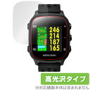 GreenOn THE GOLF WATCH GN301 保護 フィルム OverLay Brilliant for グリーンオン ザ・ゴルフウォッチ 指紋がつ...