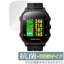 GreenOn THE GOLF WATCH GN301 保護 フィルム OverLay 抗菌 Brilliant for グリーンオン ザ・ゴルフウォッチ 抗...