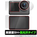 SJCAM SJ11 Active 保護 フィルム OverLay 9H Brilliant for アクションカメラ 9H 高硬度 透明 高光沢(2)