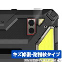 Ulefone Armor Pad 4 Ultra リアカメラ用 保護フィルム OverLay Magic for ウレフォン 傷修復 耐指紋 指紋防止 コーテ...