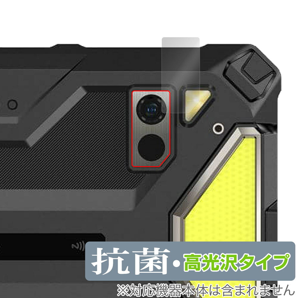 Ulefone Armor Pad 4 Ultra �ꥢ������� �ݸ�ե���� OverLay ���� Brilliant for ����ե��� Hydro Ag+...