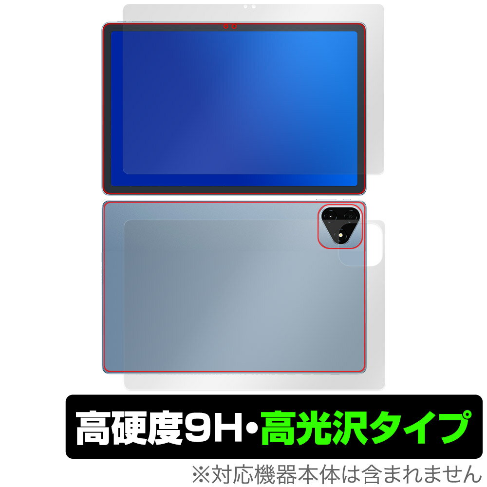 ALLDOCUBE iPlay 60 Pro 表面 背面 フィルム OverLay 9H Brilliant for オールドキューブ 9H 高硬度 透明 高光沢