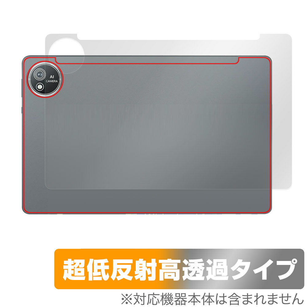 AvidPad S60 후면 보호 필름 OverLay Plus Premium for 아비드 패드 태블릿 본체 보호 필름 부드럽게 촉감 저 반사 소재