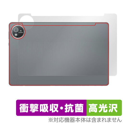 AvidPad S60 背面 保護 フィルム OverLay Absorber 高光沢 for アビドパッド タブレット 衝撃吸収 高光沢 抗菌 AvidPad S60 背面 保護 フィルム OverLay Absorber 高光沢 for アビドパッド タブレット 衝撃吸収 高光沢 抗菌