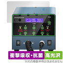 HANMATEK RS2 保護 フィルム OverLay Absorber 高光沢 for リワークガンステーション 衝撃吸収 高光沢 抗菌