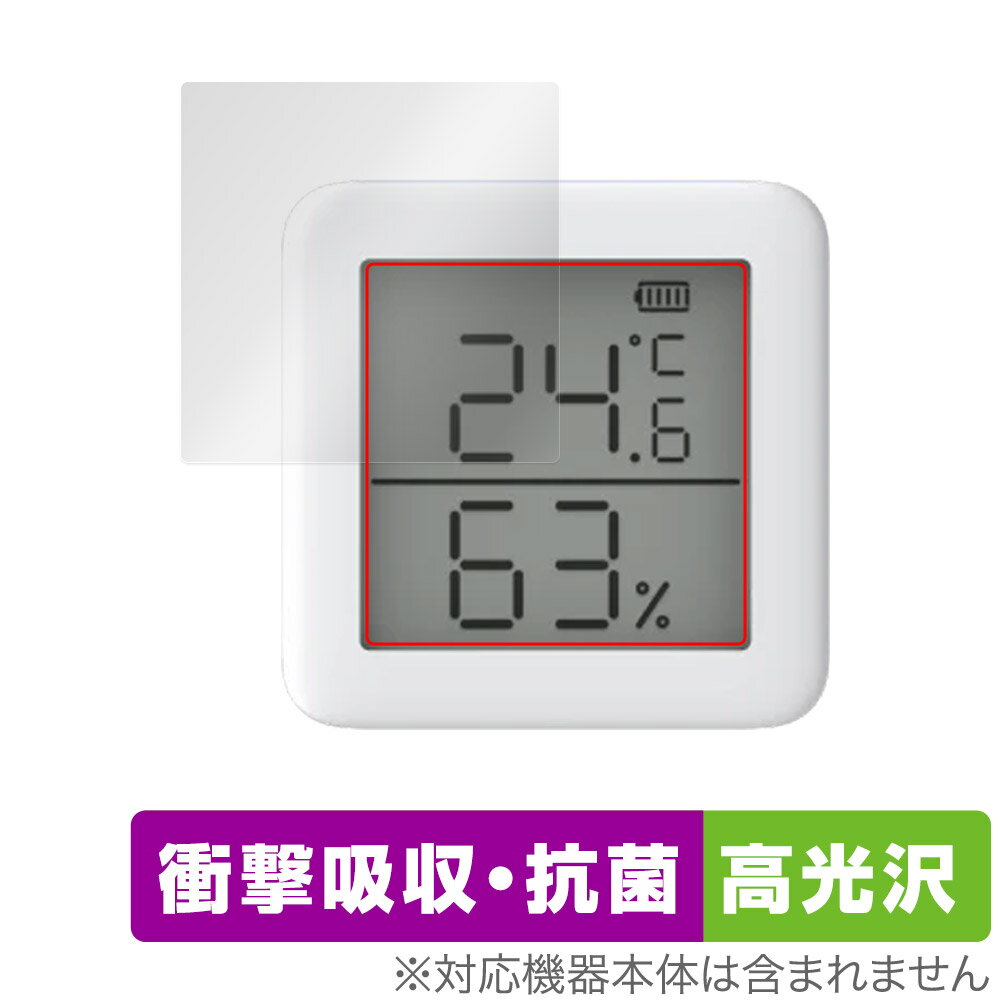 SwitchBot 温湿度計 保護 フィルム OverLay Absorber 高光沢 for スイッチボット 衝撃吸収 高光沢 抗菌