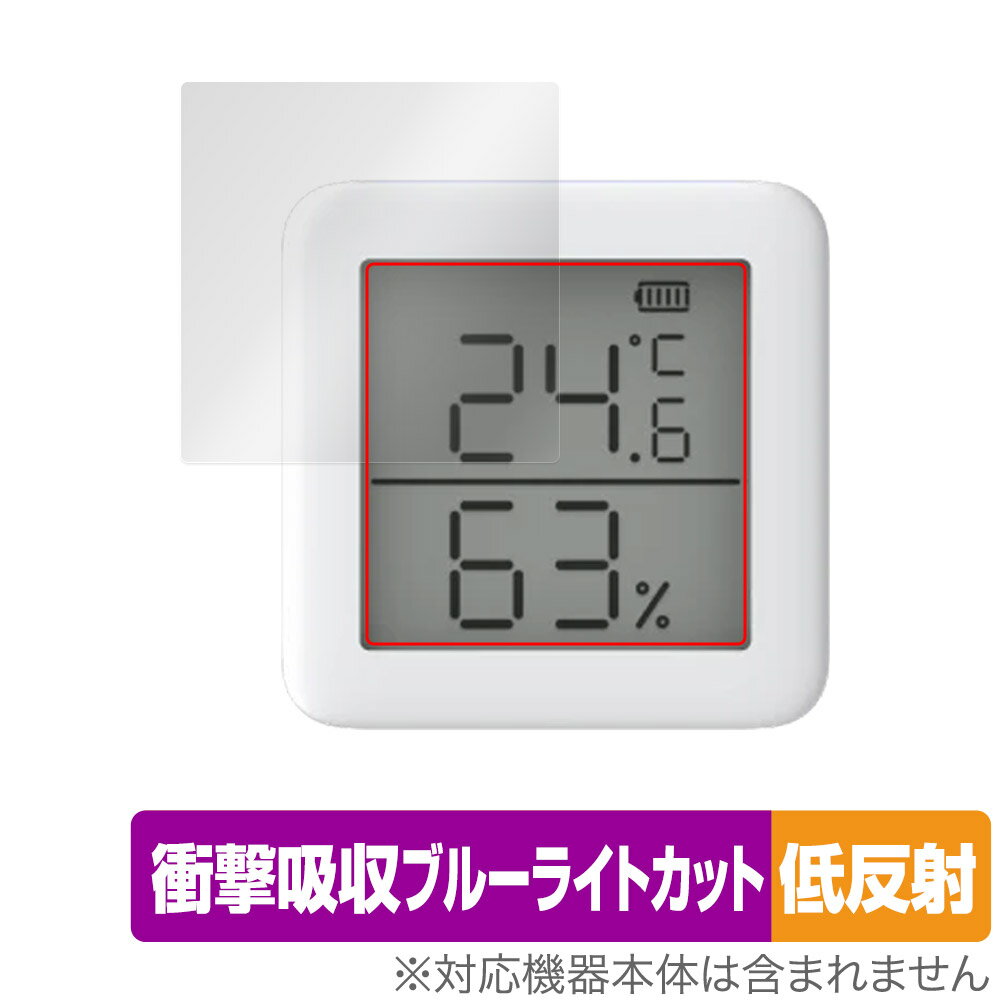 SwitchBot 温湿度計 保護 フィルム OverLay Absorber 低反射 for スイッチボット 衝撃吸収 反射防止 ブルーライトカット 抗菌