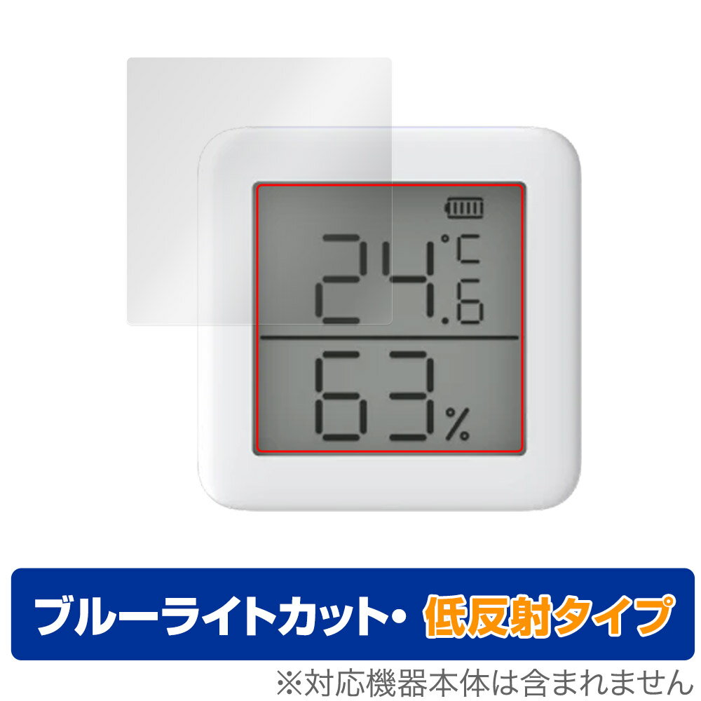SwitchBot 温湿度計 保護 フィルム OverLay Eye Protector 低反射 for スイッチボット 液晶保護 ブルー..