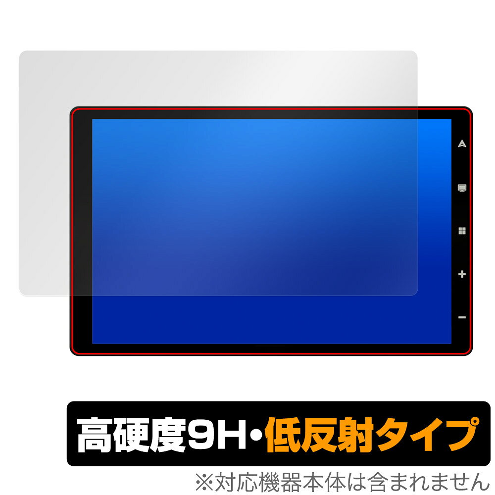「RoadQuest ポータブルナビ RQ-G10」に対応した9H高硬度の液晶保護シート！ 映り込みを抑える低反射タイプの OverLay 9H Plus(オーバーレイ 9H プラス)！ 耐久性に優れた表面硬度9Hのシートでしっかり保護します。 指紋がつきにくく蛍光灯や太陽光の映りこみを低減します。 ガラスではないので割れる心配もありません。 ■対応機種 RoadQuest ポータブルナビ RQ-Gシリーズ RoadQuest RQ-G10 ■内容 液晶保護シート 1枚 ■メーカー ミヤビックス ■JANコード / 商品型番 JANコード 4573604033188 商品型番 O9HLRQPNG10/2 ■ご注意 この商品はポストイン指定商品となりポストインでお届けします。ポストインは郵便受け(ポスト)にお届けとなりますので「代引き」はご利用できません。もしも「代引き」をご希望の場合には購入手続き内にて「代金引換」をお選びください。「代引き」が可能なようにポストインから宅急便(送料500円追加)に切り替えてお届けします。「RoadQuest ポータブルナビ RQ-G10」に対応した9H高硬度の液晶保護シート！ 映り込みを抑える低反射タイプの OverLay 9H Plus(オーバーレイ 9H プラス)！ 耐久性に優れた表面硬度9Hのシートでしっかり保護します。 指紋がつきにくく蛍光灯や太陽光の映りこみを低減します。 ガラスではないので割れる心配もありません。 ★表面硬度9H・低反射タイプ！ 「OverLay 9H Plus(オーバーレイ 9H プラス)」 は、9H高硬度で蛍光灯や太陽光の画面への映り込みを軽減する低反射タイプの液晶保護シートです。 指紋がつきにくく、指すべりもなめらか。キズつきにくく操作性も抜群です。 ★表面硬度9H素材を使用！ 「OverLay 9H Plus(オーバーレイ 9H プラス)」では表面硬度9H素材をしています。 電気特性、耐薬品生、耐候性、耐水性も優れフィルムにキズがつきにくくなっています。 もちろん安心の日本製素材を採用。加工からパッケージングまで、すべて日本国内で行っております。 ★表映り込みを抑える低反射タイプ！ 「OverLay 9H Plus(オーバーレイ 9H プラス)」は、屋外でアクティブに使用するユーザーのために開発された液晶保護シートです。液晶画面の美しさ、カラーの再現性を最優先させた姉妹品「OverLay 9H Brilliant」とは異なり、シート表面にアンチグレア(低反射)処理を加えることによって、蛍光灯や太陽光の画面への映り込みを軽減し、屋外の使用でも画面を見やすくします。さらに高精彩パネルに対しても、アンチグレア特有のギラツキを低減しています。滑り性にも優れ、指やタッチペンの操作性も抜群です。 ★自己吸着型保護シート！ 自己吸着タイプなので貼り付けに両面テープや接着剤は必要なく、簡単に貼り付けることができます。液晶画面に合わせてジャストサイズにカットされた少し硬めのシートなので、隅々までしっかりとキズや汚れから守ってくれます。シート表面のキズや質感の劣化が目立つようになったら、お取換えください。 ■対応機種 RoadQuest ポータブルナビ RQ-Gシリーズ RoadQuest RQ-G10 ■内容 液晶保護シート 1枚 ■メーカー ミヤビックス ■JANコード / 商品型番 JANコード 4573604033188 商品型番 O9HLRQPNG10/2 ※この商品は初期不良のみの保証になります。 ※写真の色調はご使用のモニターの機種や設定により実際の商品と異なる場合があります。 ※製品の仕様は予告無しに変更となる場合があります。予めご了承ください。 ※このページに記載されている会社名や製品名、対応機種名などは各社の商標、または登録商標です。