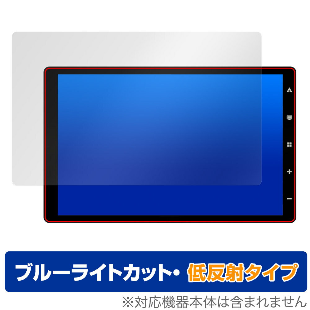 RoadQuest ポータブルナビ RQ-G10 保護 フィルム OverLay Eye Protector 低反射 for アンドロイドナビ ブルーライトカット 反射防止