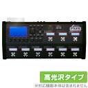 Fractal Audio FM9 MARK II Turbo 保護 フィルム OverLay Brilliant for フラクタル 液晶保護 指紋がつきにく...