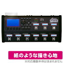 Fractal Audio FM9 MARK II Turbo 保護 フィルム OverLay Paper for フラクタル 書き味向上 紙のような描き心地
