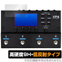 Fractal Audio VP4 VIRTUAL PEDALBOARD 保護 フィルム OverLay 9H Plus for フラクタル 9H 高硬度 アンチグレア 反射防止