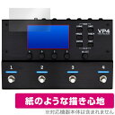 Fractal Audio VP4 VIRTUAL PEDALBOARD 保護 フィルム OverLay Paper for フラクタル 書き味向上 紙のような描き心地