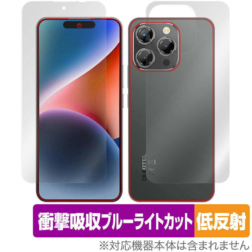OUKITEL P1 表面 背面 フィルム OverLay Absorber 低反射 for オウキテル スマートフォン 衝撃吸収 反射防止 ブルーライトカット 抗菌