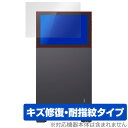 JONSBO D41 STD SCREEN / D41 MESH SCREEN 保護フィルム OverLay Magic for コンピューター ケース 傷修復...