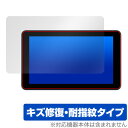 Shimbol Memory I 保護フィルム OverLay Magic for シンボル タッチスクリーンレコーダー 液晶保護 傷修復 耐指紋 指紋防止 コ...