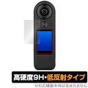 KANDAO QooCam 8K Enterprise 保護 フィルム OverLay 9H Plus for ライブカメラ 9H 高硬度 アンチグレア 反射防止