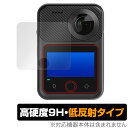 KANDAO QooCam 3 Ultra 保護 フィルム OverLay 9H Plus for 360度 カメラ 9H 高硬度 アンチグレア 反射防止