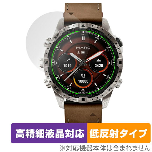 GARMIN MARQ Adventurer Gen 2 Damascus Steel Edition 保護フィルム OverLay Plus Lite for ガーミン 高精細液晶 アンチグレア 指紋防止 GARMIN MARQ Adventurer Gen 2 Damascus Steel Edition 保護フィルム OverLay Plus Lite for ガーミン 高精細液晶 アンチグレア 指紋防止