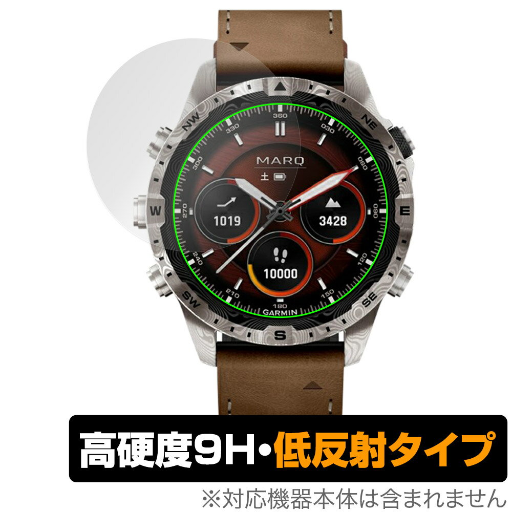 GARMIN MARQ Adventurer Gen 2 Damascus Steel Edition 保護フィルム OverLay 9H Plus for ガーミン 9H 高硬度 アンチグレア 反射防止